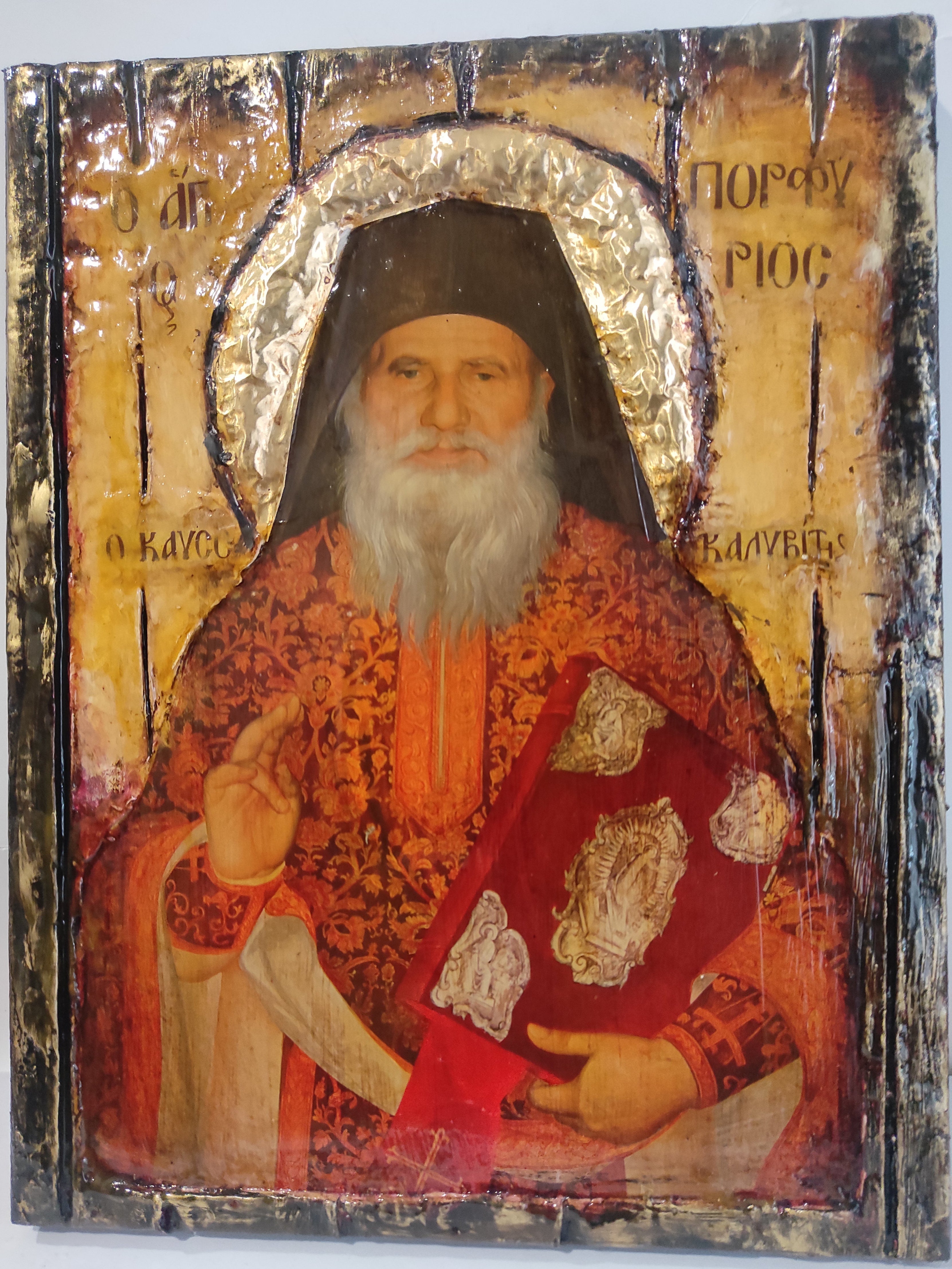 Saint Porphyrius Porfyrios Icon-Greek Orthodox Byzantine Icons, Wedding Gift- Beautiful Orthodox Byzantine Art for Devotion
