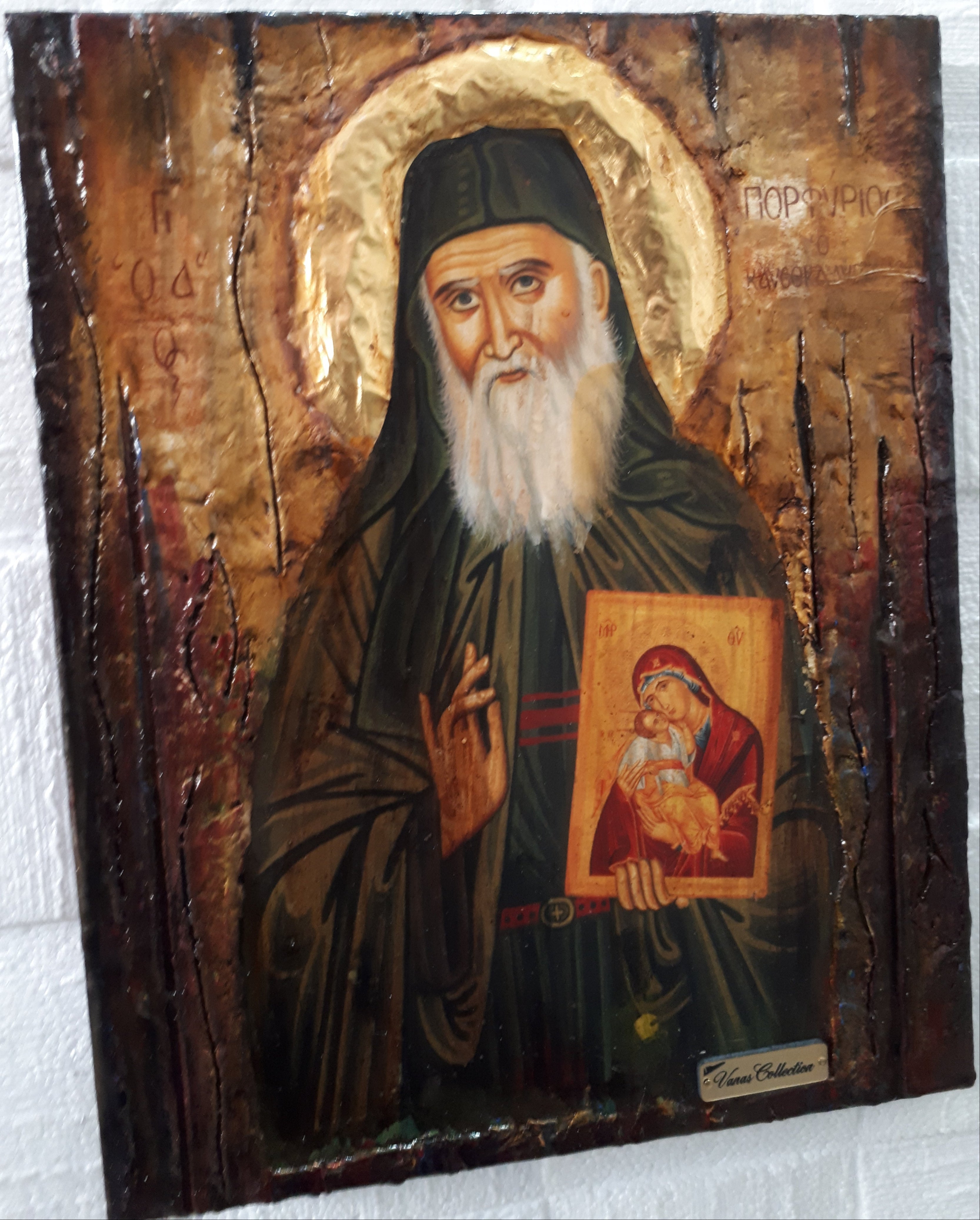 Saint Porphyrius Porfyrios Icon-Greek Orthodox Byzantine Icons, Wedding Gift