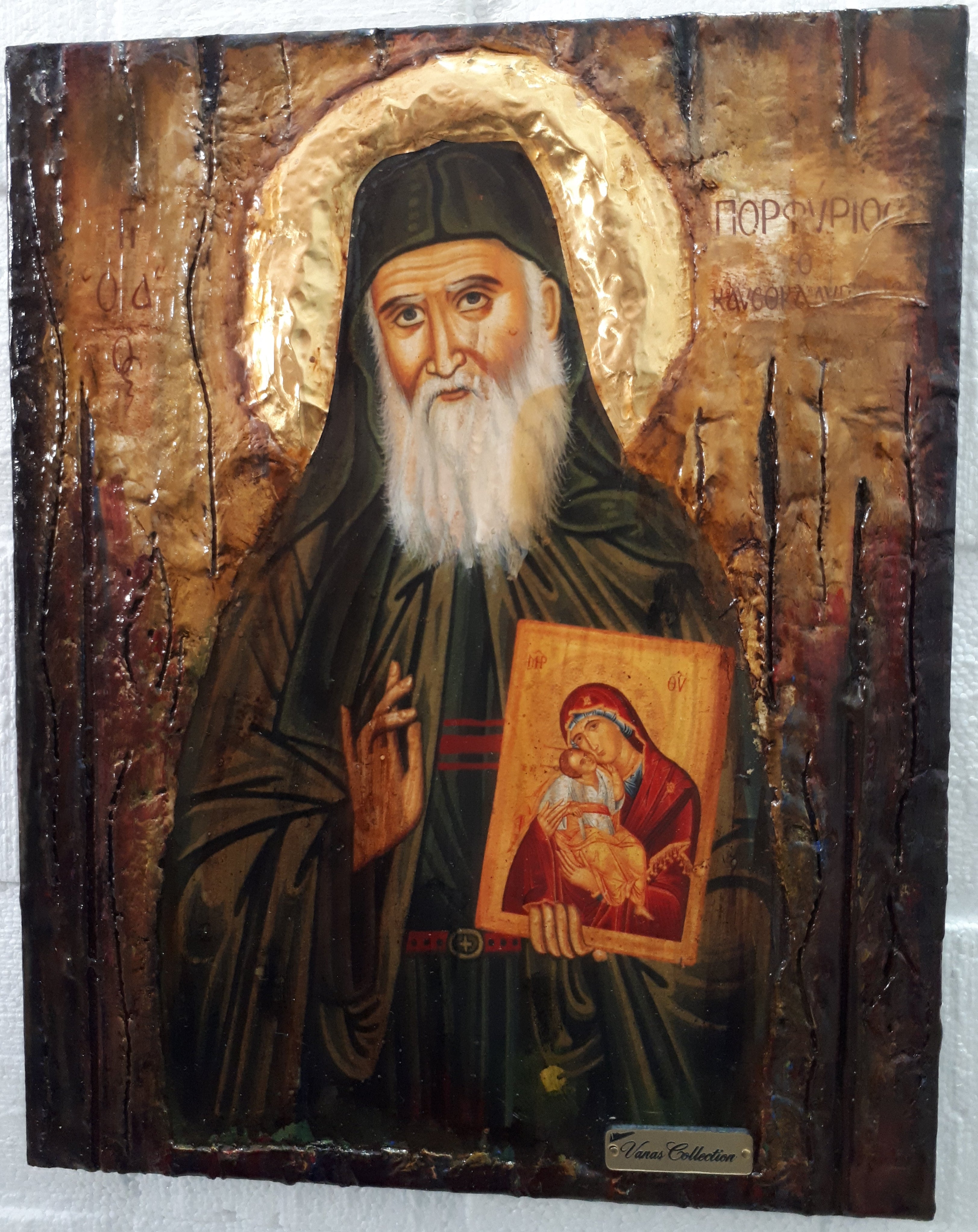 Saint Porphyrius Porfyrios Icon-Greek Orthodox Byzantine Icons, Wedding Gift