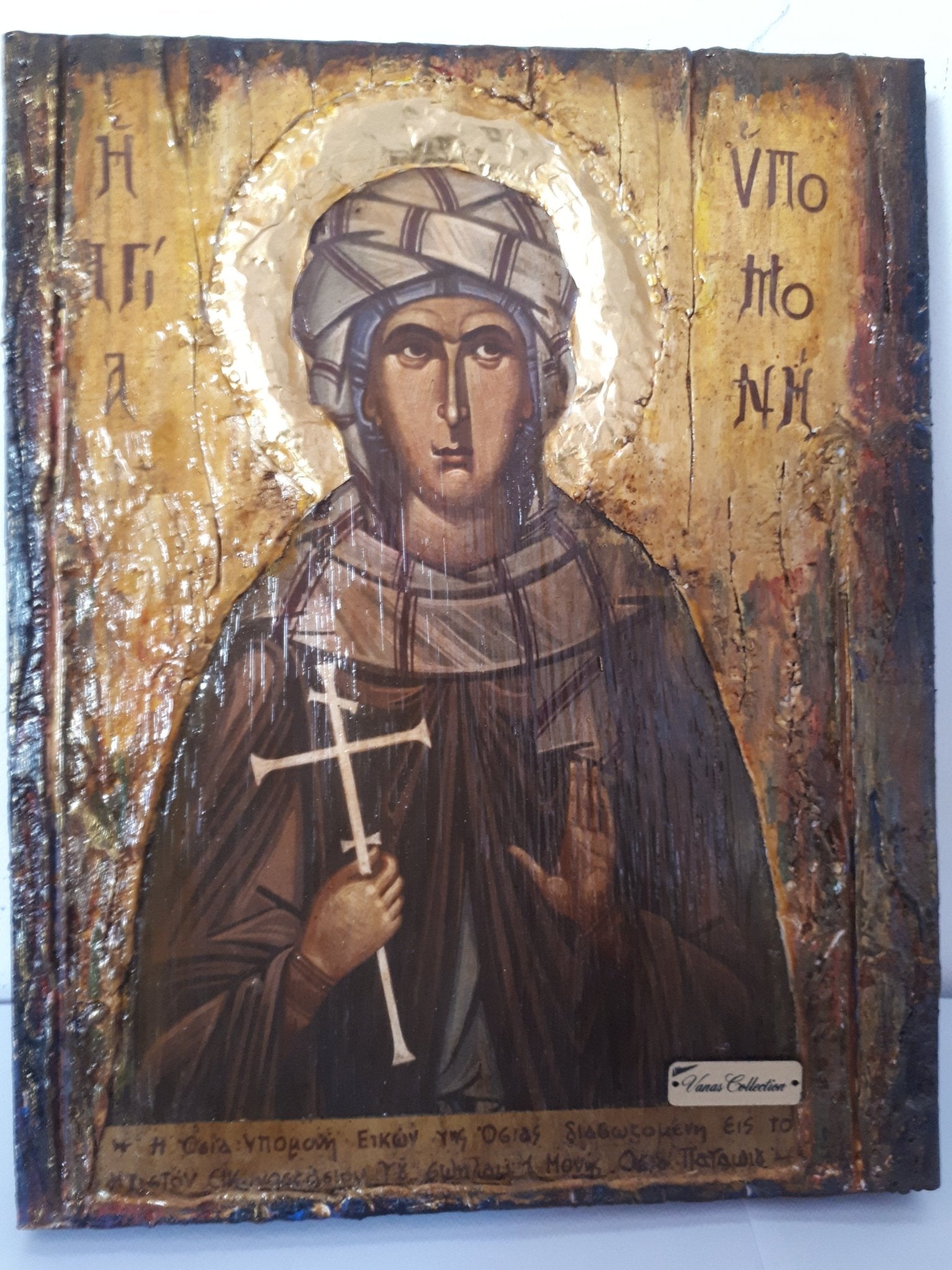 Saint St Ypomoni Ipomoni Icon-Greek Byzantine Antique Style Icons - Vanas Collection