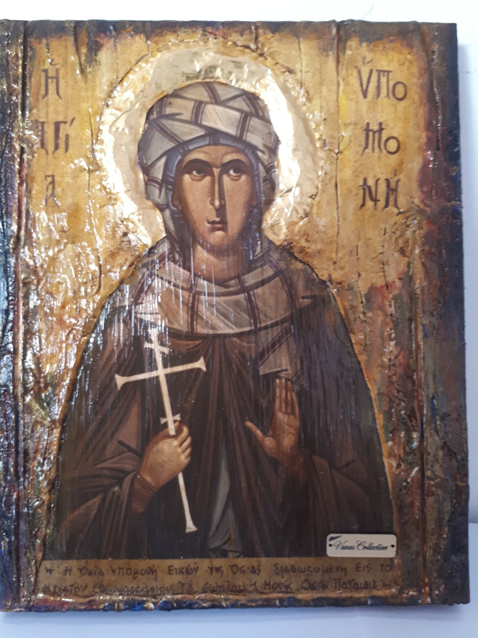 Saint St Ypomoni Ipomoni Icon-Greek Byzantine Antique Style Icons - Vanas Collection