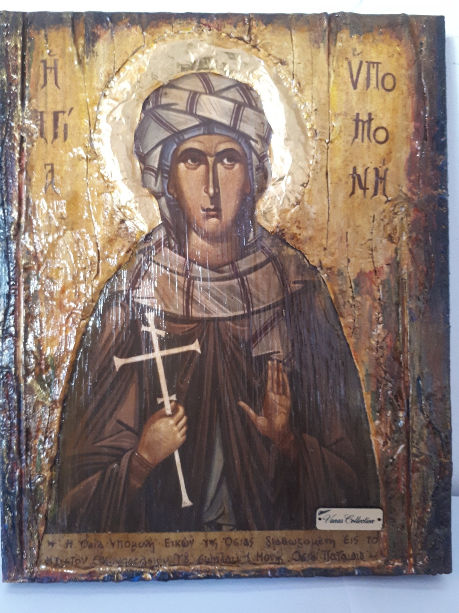 Saint St Ypomoni Ipomoni Icon-Greek Byzantine Antique Style Icons - Vanas Collection