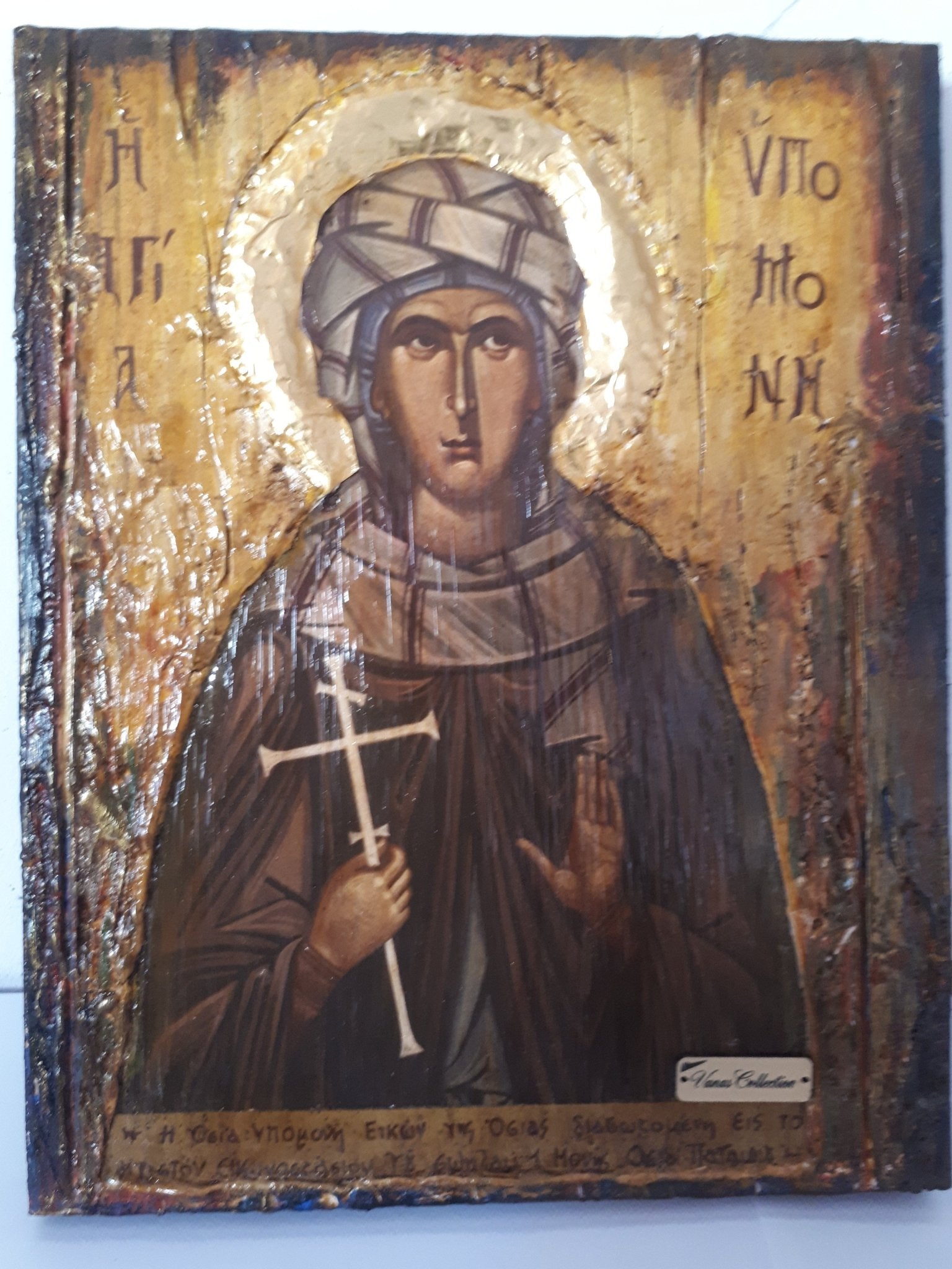Saint St Ypomoni Ipomoni Icon-Greek Byzantine Antique Style Icons - Vanas Collection