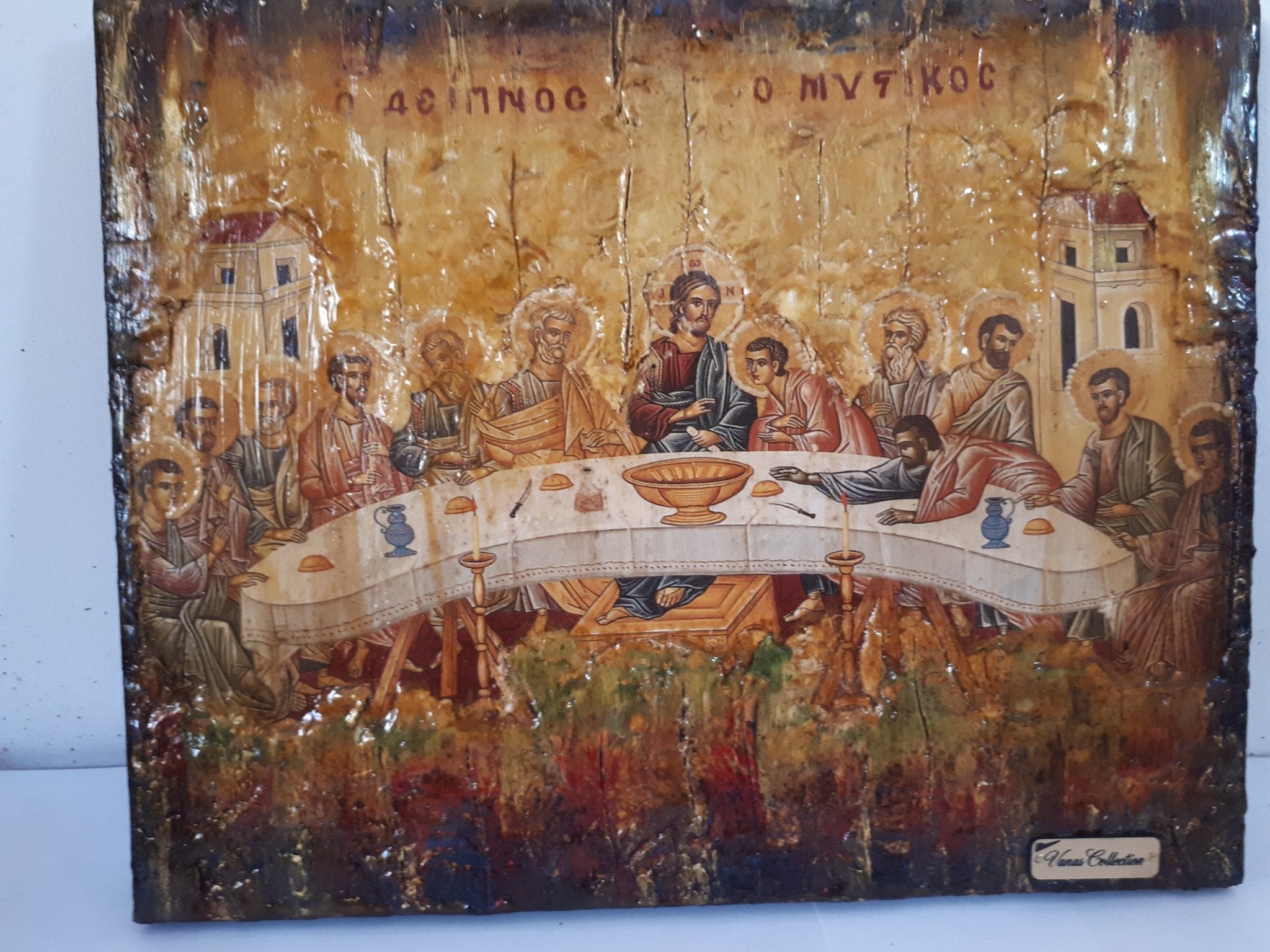 The Last Supper Icon, Jesus Christ icon- Greek Byzantine Antique Style Icons - Vanas Collection