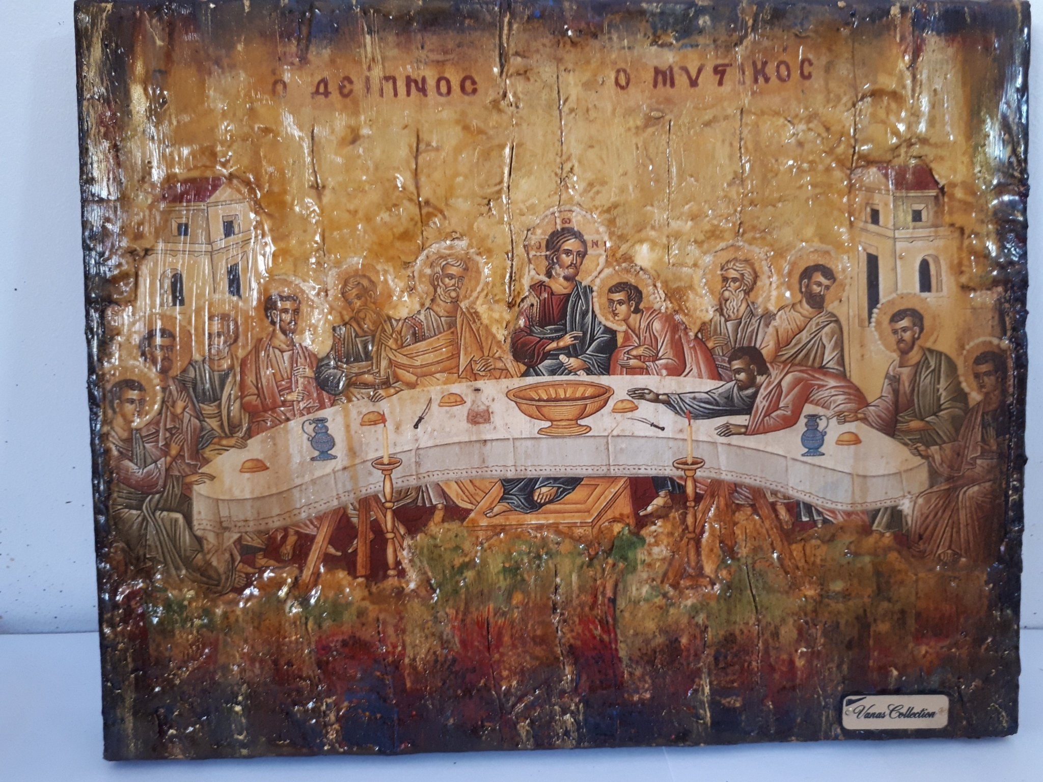 The Last Supper Icon, Jesus Christ icon- Greek Byzantine Antique Style Icons - Vanas Collection